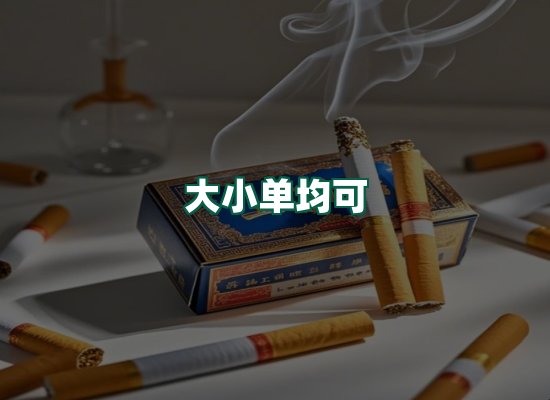 核心优势